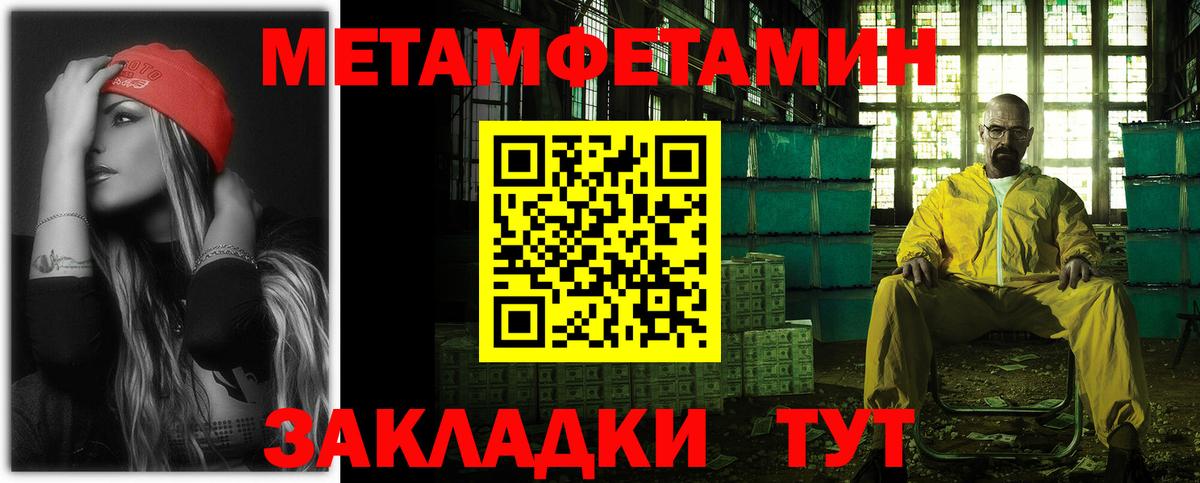 АМФ Premium Воскресенск