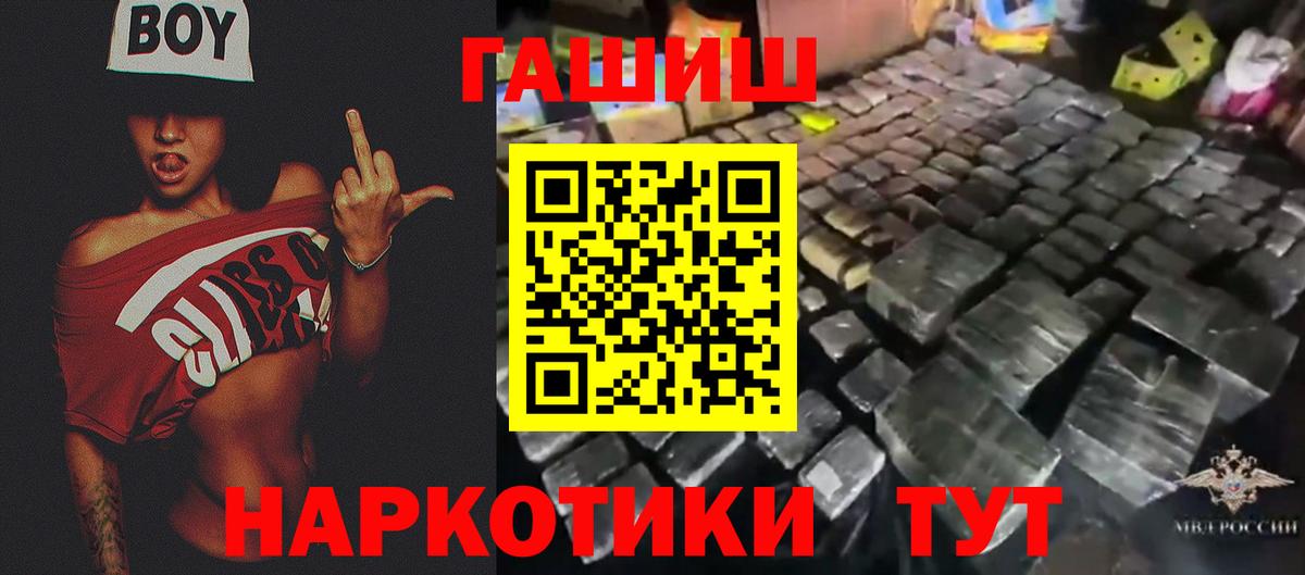 Гашиш  ГАШИШ гарик  Вход с VPN  ГАШИШ AMNESIA HAZE  купить  цена  Воскресенск 