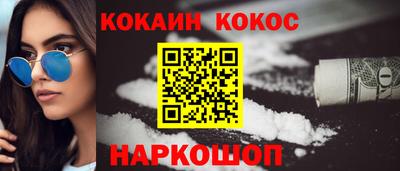 меф VHQ Усть-Джегута