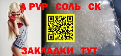 меф VHQ Усть-Джегута