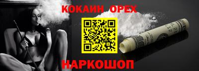 меф VHQ Усть-Джегута