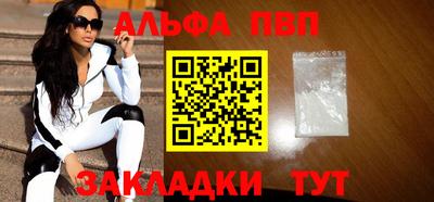 прущие грибы Усть-Илимск