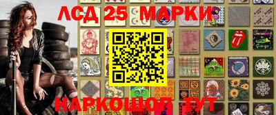 прущие грибы Усть-Илимск