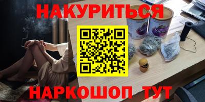 прущие грибы Усть-Илимск
