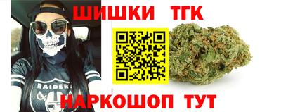 меф VHQ Усть-Джегута