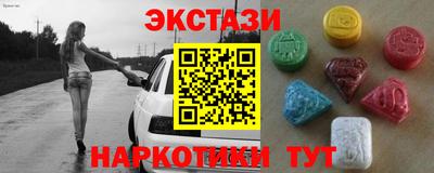 меф VHQ Усть-Джегута