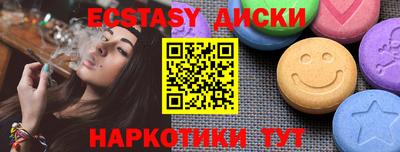 дмт Уссурийск