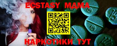 меф VHQ Усть-Джегута