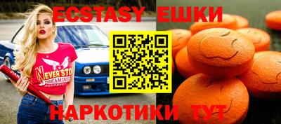 прущие грибы Усть-Илимск