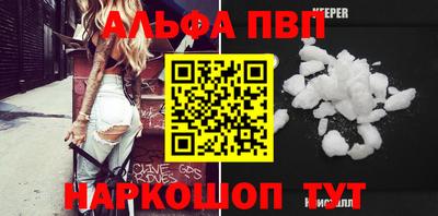 меф VHQ Усть-Джегута