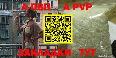 меф VHQ Усть-Джегута