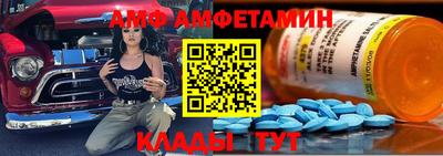 прущие грибы Усть-Илимск