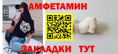 меф VHQ Усть-Джегута