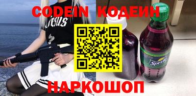прущие грибы Усть-Илимск