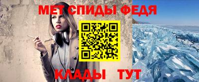прущие грибы Усть-Илимск