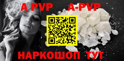 меф VHQ Усть-Джегута