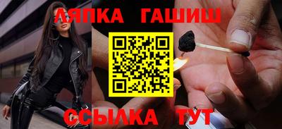 прущие грибы Усть-Илимск
