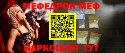 прущие грибы Усть-Илимск