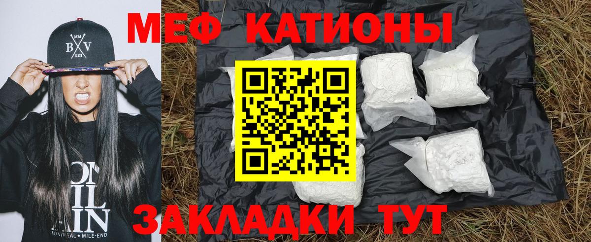 МЕФ мука Воскресенск