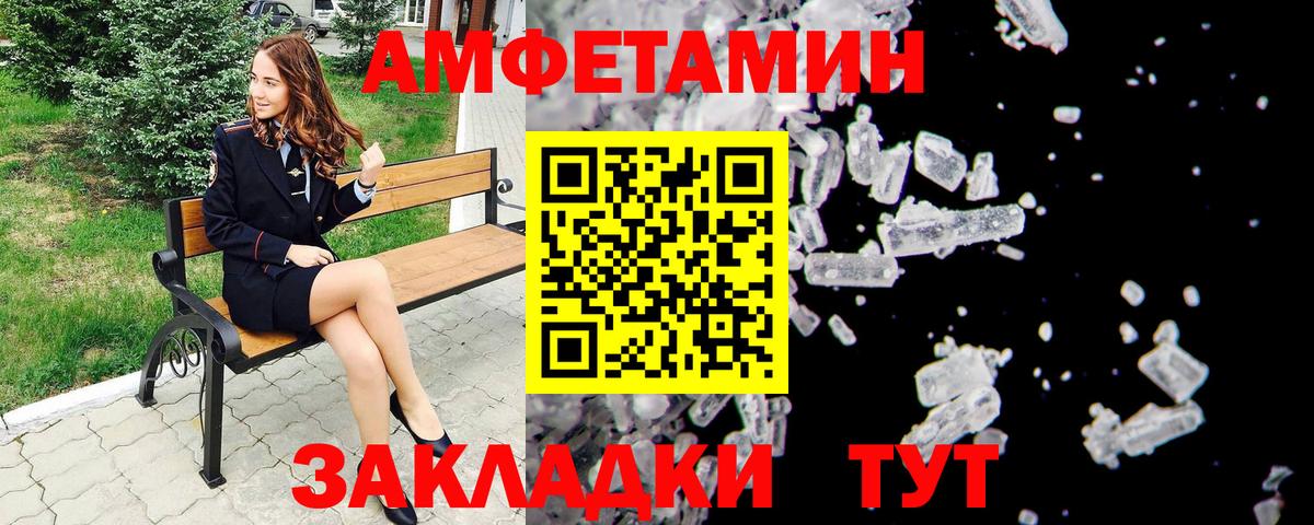 Метамфетамин витя Воскресенск
