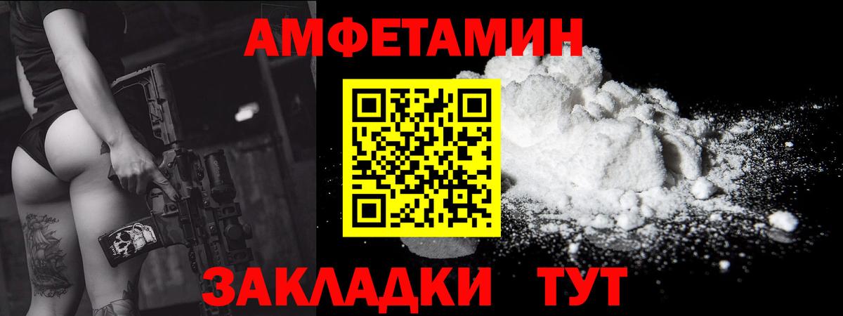 Первитин мет  Первитин мет  Первитин  Воскресенск  Вход с VPN 