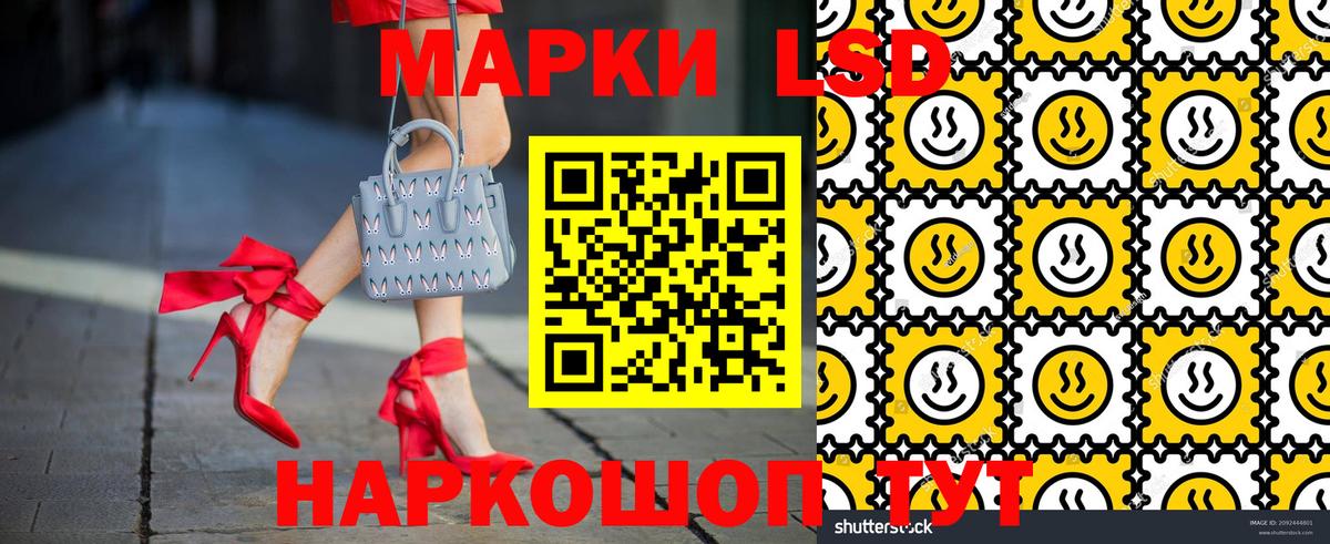 Марки N-bome  Вход с VPN  Воскресенск  Марки 25I-NBOMe 1,8мг 