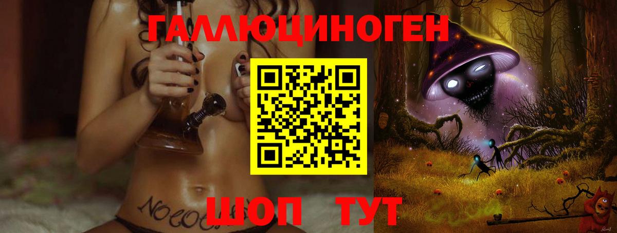 Воскресенск  закладка  Псилоцибиновые грибы прущие грибы  Вход с VPN  Псилоцибиновые грибы Cubensis 