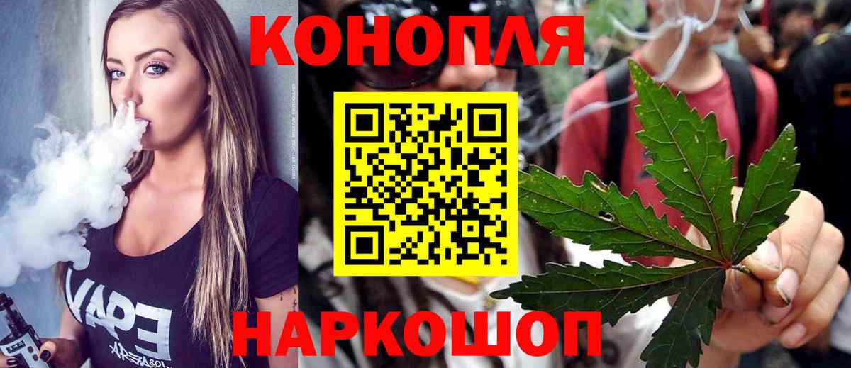 Каннабис индика Воскресенск