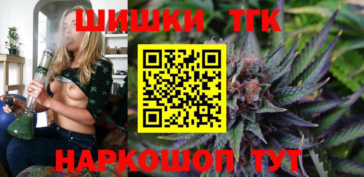 МАРИХУАНА семена  МАРИХУАНА MAZAR  Конопля White Widow  Воскресенск  Вход с VPN  Бошки марихуана SATIVA & INDICA 